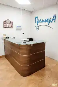 Премьера - 14