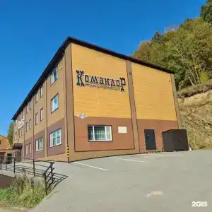 Командор - 2