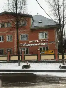 Гостиничный комплекс Мещерино Dme - 42