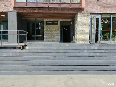 Апарт-отель Hi Loft Войковский - 14