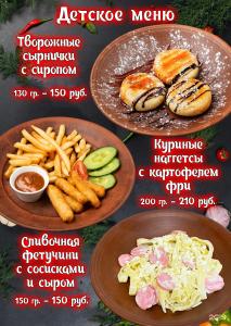 Макхолл - 124