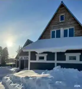 Green Mountain - 2
