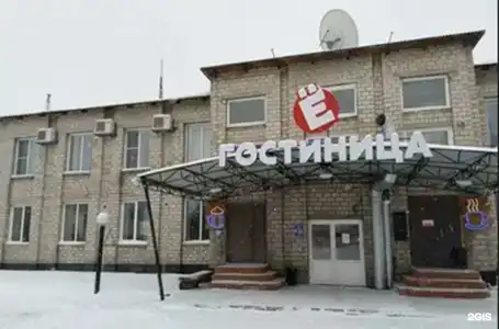 Ё - 20
