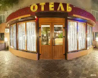 Каштан - 43