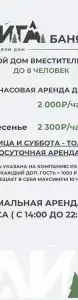 Тайга - 45