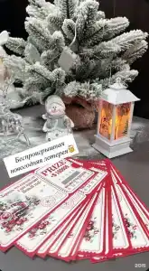 6 Миля - 16