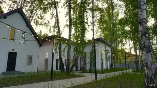 Parq - 41