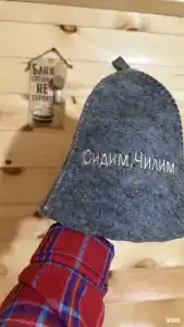 Домашний Очаг - 66