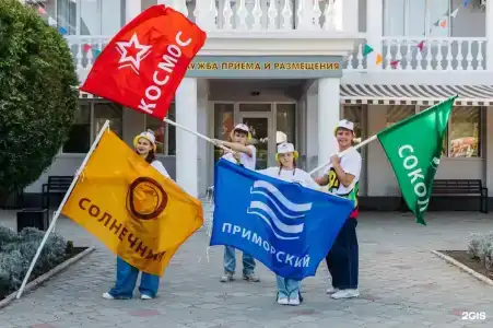 Жемчужина России - 86