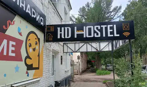 Достоевский - 4
