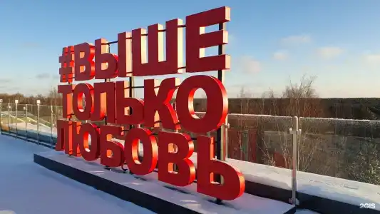 Углич - 72