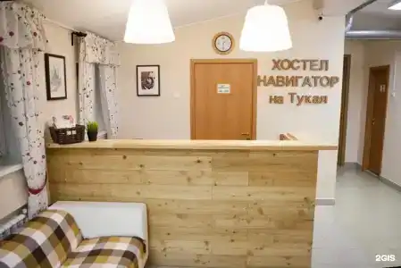 Навигатор на Тукая - 3