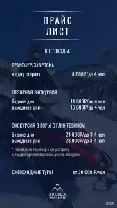 Звезда Мамая - 20