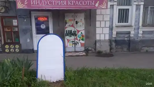 Эконом-отель Эльбрус - 7