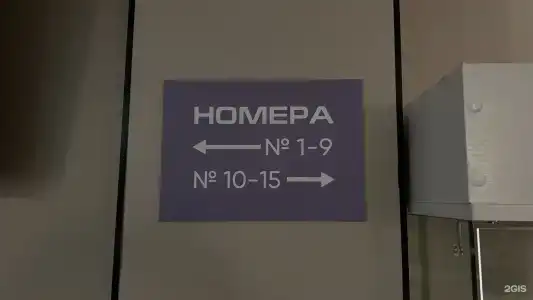 Кристалл - 19