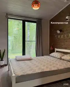 Эхо Леса - 6
