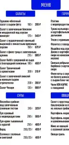 Арбат - 3