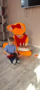 Счастье - 2