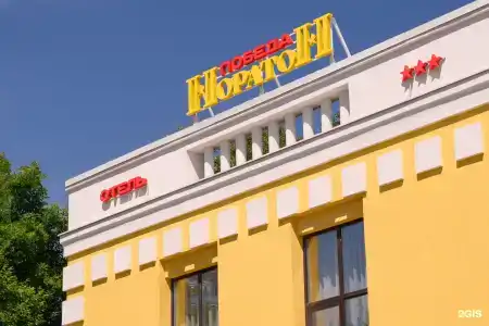 Норатон Победа - 19