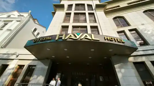 Hayal - 11