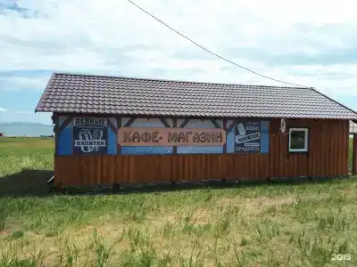 Золотые Пески Bele Vip - 37