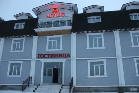 Лотос - 25