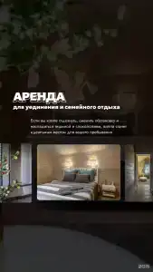 Вилла Смородина - 65