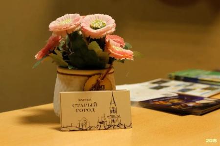 Старый город - 14