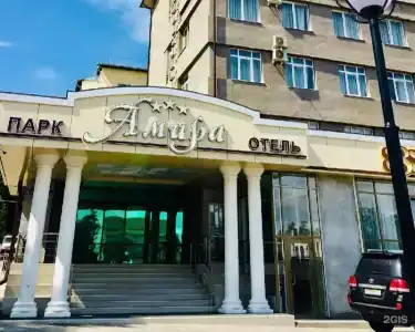 Амира Парк - 51
