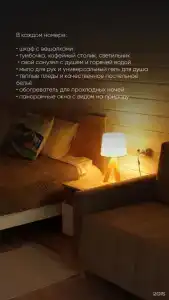 Думка - 20