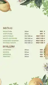 Грузинские Обычаи - 24