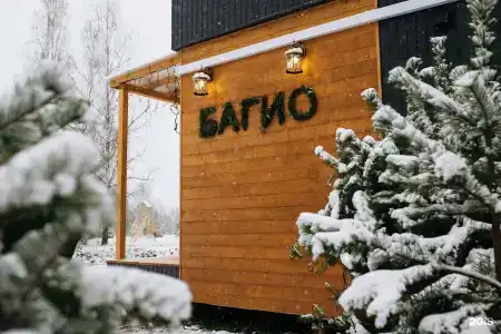 Багио - 62