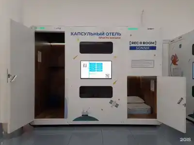 RecoRoom Sonnik - 3