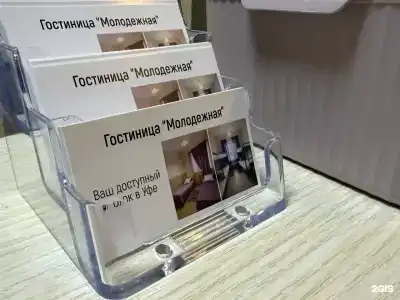 Молодёжная - 6