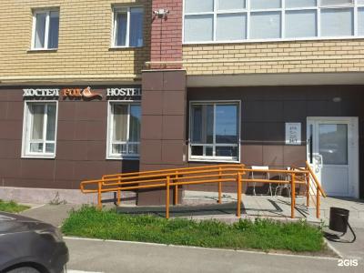 Hostel Fox Хостел - 16