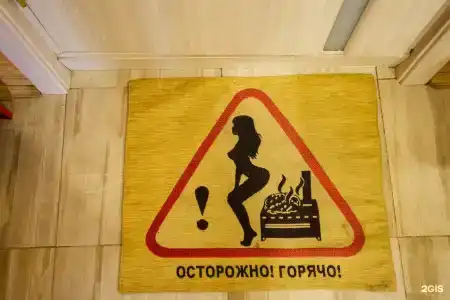 Снегурия - 150