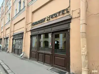 Ломоносов - 3