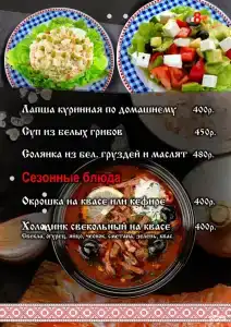 Дивный дворик - 33