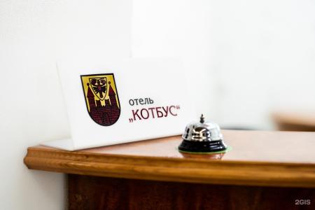 КОТБУС - 113