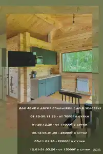 Kedrov_ecohouse2 - 46