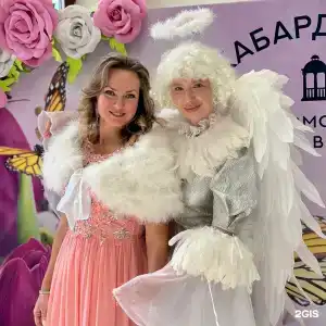 Кабардинка - 82