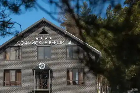 Софийские вершины - 84