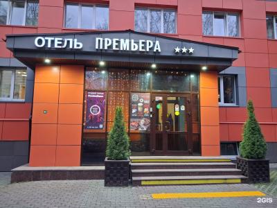 Концерт Лотос - 69