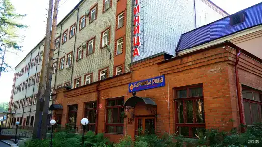 Баринова Роща - 0