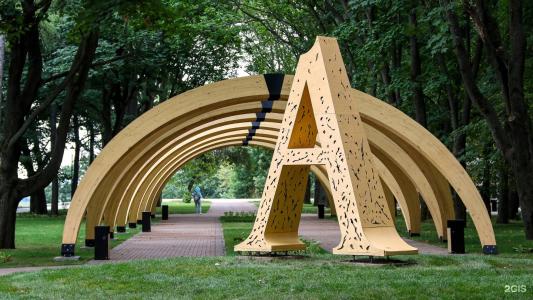 Жук Жак - 22