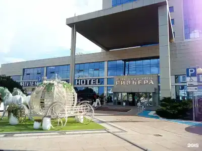 Ривьера - 1