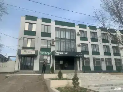 Грин Холл - 2