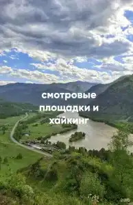 Думка - 7