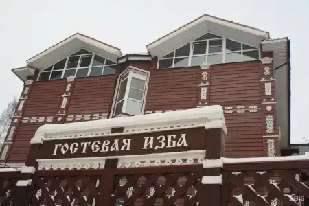 Гостевая Изба на Истре - 55