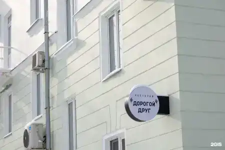 Металлург - 53